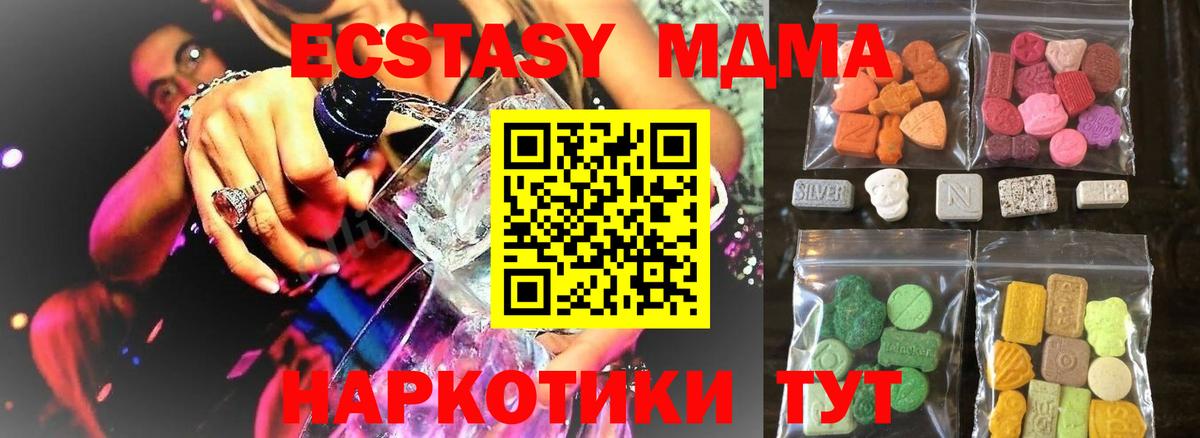 Экстази Дубай Урюпинск