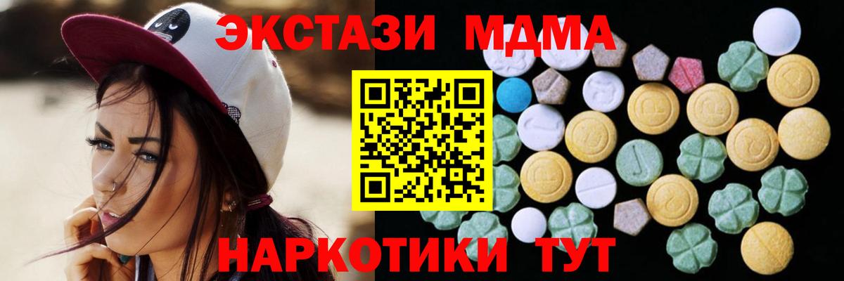 Урюпинск  ЭКСТАЗИ Cube  Вход с VPN 