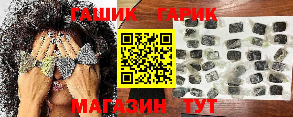 Гашиш индика сатива Урюпинск