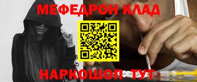 мяу мяу мука Бузулук