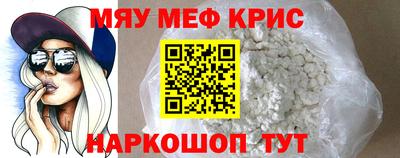 мяу мяу мука Бузулук