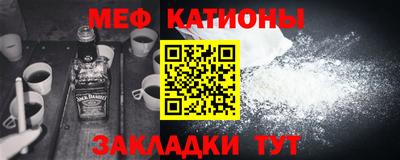 мяу мяу мука Бузулук