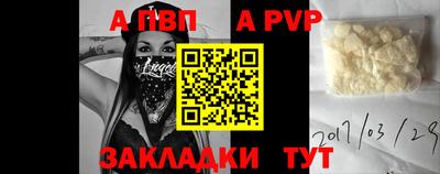Альфа ПВП Бугуруслан
