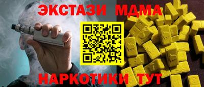Альфа ПВП Бугуруслан