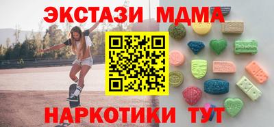 мяу мяу мука Бузулук