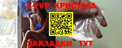 Альфа ПВП Бугуруслан