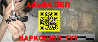 Альфа ПВП Бугуруслан