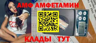 мяу мяу мука Бузулук