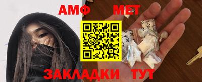 мет Будённовск