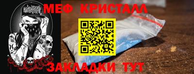 мет Будённовск