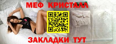 мет Будённовск