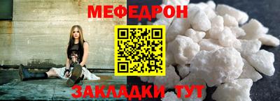 мет Будённовск