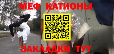 мяу мяу мука Бузулук