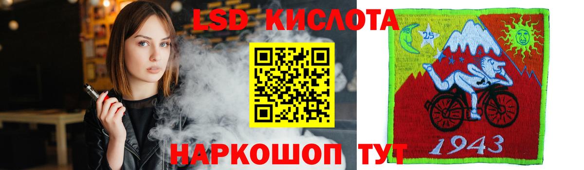 Лсд 25 экстази кислота Урюпинск