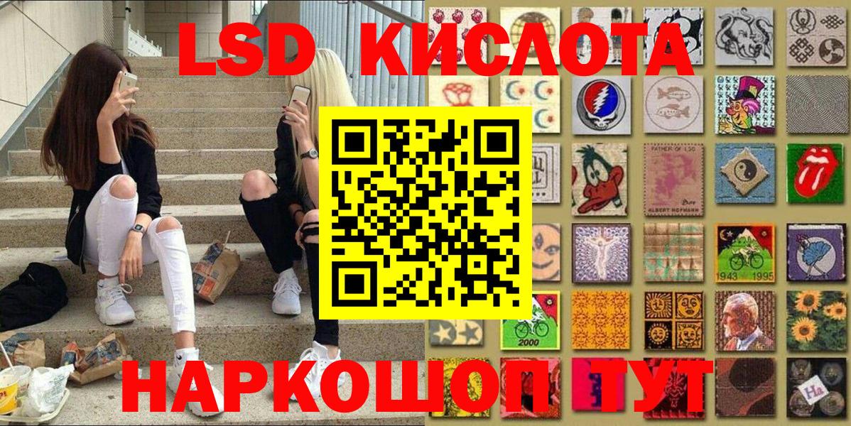 Марки 25I-NBOMe 1,8мг Урюпинск
